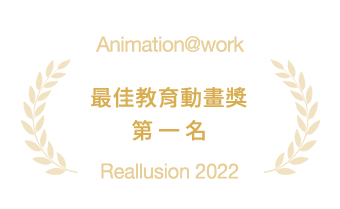 animation at work - prize business1