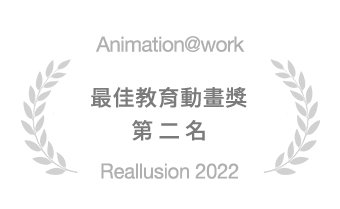 animation at work - prize business1
