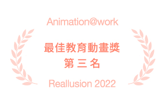 animation at work - prize business1
