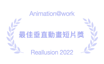 animation at work - prize business1