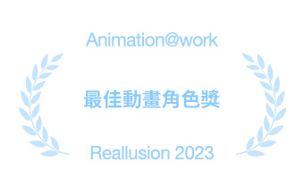 animation at work - prize business1