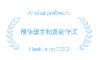 animation at work - prize business1