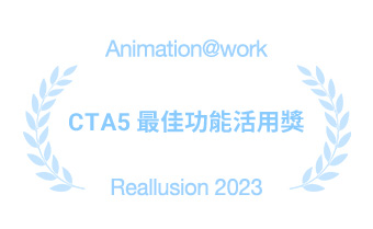 animation at work - prize business1