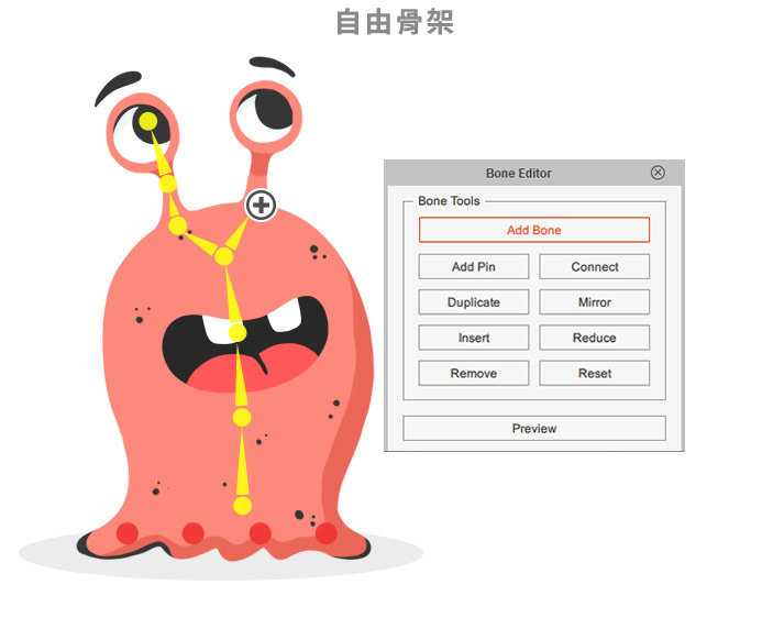 2D 卡通動畫製作軟體 - Cartoon Animator 4 