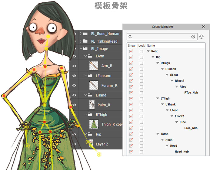 2D 卡通動畫製作軟體 - Cartoon Animator 4 