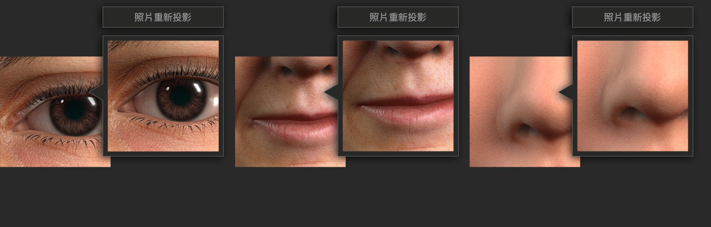 headshot - 3d head abd texture alighment by reprojection