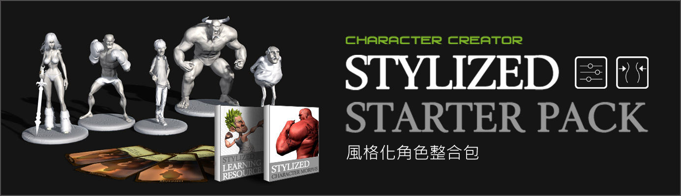 create your own character - stylized pack