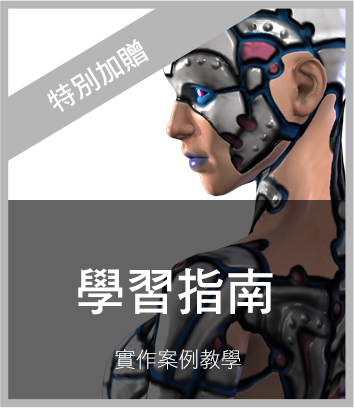 Character Creator Essential Bundle - Learning Resource