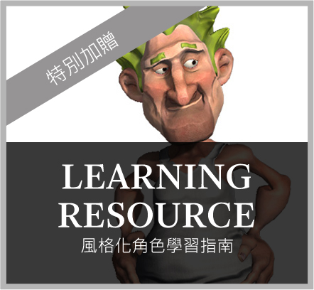 create your own 3D characters resource