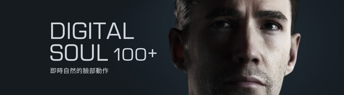 expression assets - digital soul