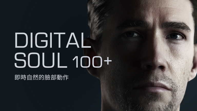 expression assets - digital soul