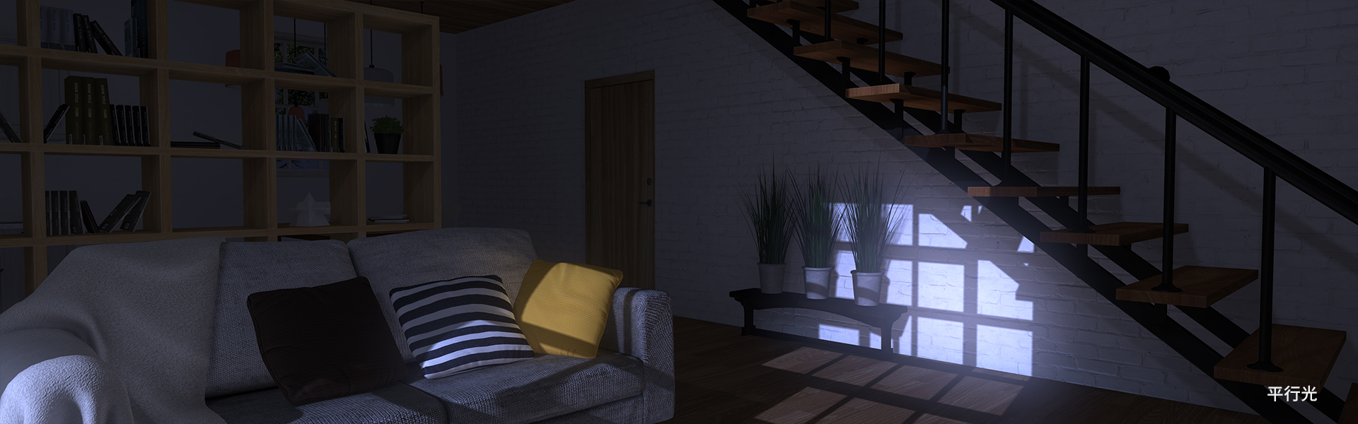 directional light in 3D scene