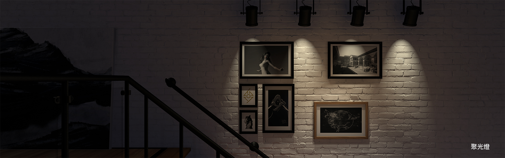 spot light in 3D scene